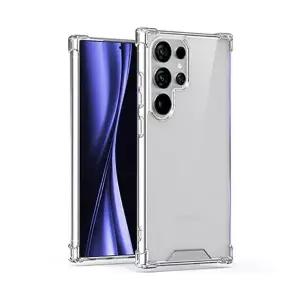 슈퍼프로텍트 범퍼 케이스 젤 하드 갤럭시 S26 울트라 플러스