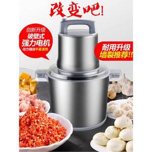 슬라이서 만두기계 6비트 믹서기 가정용 업소용 만능다지기 1400회전 3세트 야채절단기