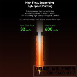 Creality Ender-3 V3 SE/ KE 세라믹 가열 블록 키트 0.4mm 퀵 스왑 노즐 60W 300 ° C 저항성 고유량 인쇄