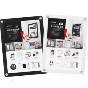 광고판 자석 액자 프레임 포스터 거치대 벽메뉴판 감사장 아파트 B4