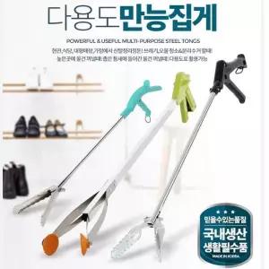 [마이모노샵][마이모노샵] 만능집게 쓰레기집게 청소도구 신발정리 다용도집게 (16858674)