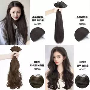 붙임머리 부분가발 긴머리 헤어피스 3P