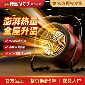 산업용 히터 소형 과열 차박 리모컨 미니온풍기 워머 고전력 팬히터 매장 공기 실내용