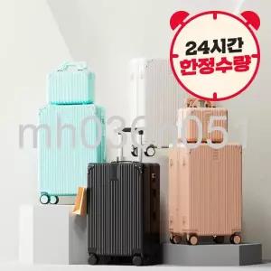 TRAVOA 트라보아 캐리어+레디백세트 20인치~26인치 ABS 저소음휠 