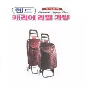 [JED] 주머니 수납가방 보관 트롤리 핸드 교체용 이동식 캐리어
