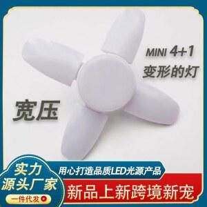 공장 직접 공급 절약형 전구 중산 미니 + 접이식 리프 에너지 E 초고휘도 램프 크로스보더