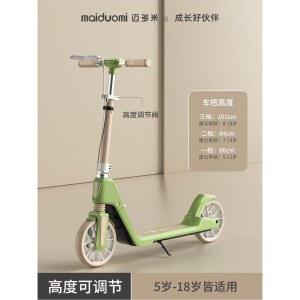 성인용 두발 킥보드 접이식 패션 양발 24V 씽씽이 경량 화이트 묘기 스쿠터 페달