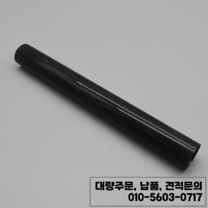 1개 302RV93050 FK-1150 퓨저 고정 필름 슬리브 (교세라 에코시스 P2040 P2235 용)