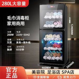 전기타올온장고 샵네일샵스팀수건찜기 업소용 수건슬리퍼온장고 제어 380L 5단 양문형