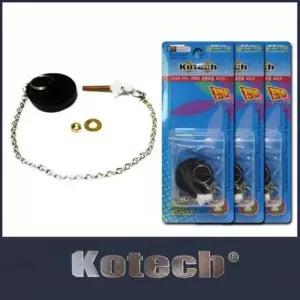 [JED] 마개 배수캡 3개 욕조용 덮개 35mm 세면대