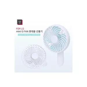 1+1 For LG 휴대용 USB멀티 핸디 선풍기 블루+블루 2292052 J