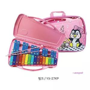 실로폰 분홍wxy948