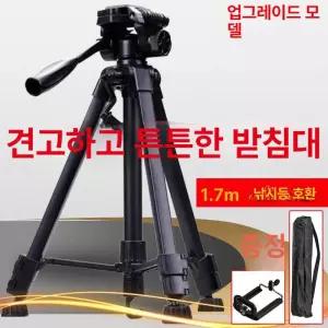 브라켓 삼발이 접이식 삼각대 라이트 두꺼워진 낚시 4m