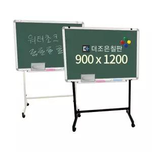 이동식스탠드+워터초크자석칠판 900x1200 알루미늄 229867