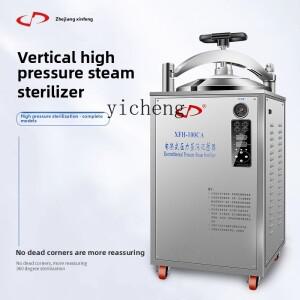 ZZ 자동 식품 고압 증기 살균기 실험실 고온 소독 냄비