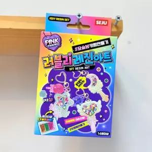 러블리 레진아트 요술봉만들기(색상랜덤)1p