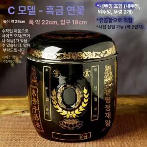 도자기 밀폐용기 백색항아리형