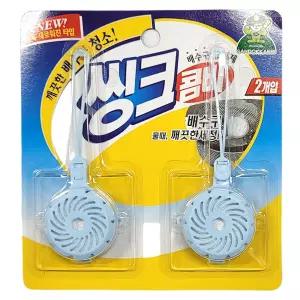 싱크대 붙어있는 물때 주방 배수구 세정제 10g 2입