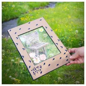 미술교구- 압화액자 1인용 실습교구