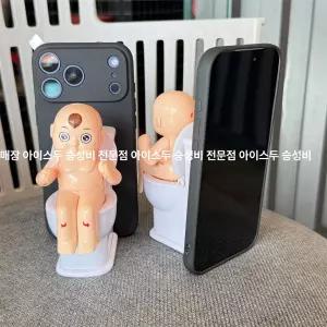 두우둥 친구들 병맛 휴대폰 케이스 우정케이스