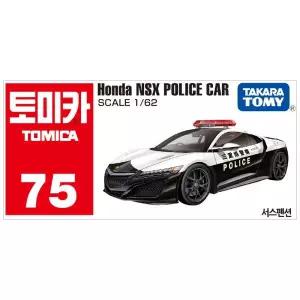 토미카75 혼다 NSX 경찰차 미니카