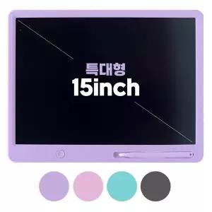 [키드아이템]컬러 와이드 LCD 메모보드(15인치) 만능 메모장 그림판 드로잉보드 전자노트