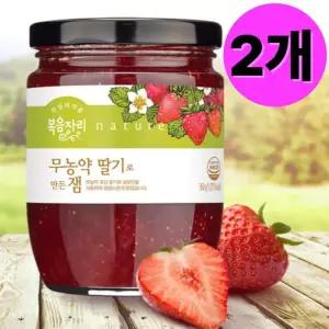 복음자리 딸기잼 과일잼 360g X 2 선물 답례품 브런치