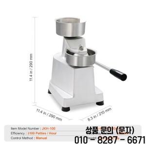 수동 100mm 햄버거 패티 성형기 효율적인 생산을 위한 육류 제품 기계