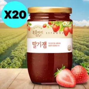 복음자리 딸기잼 대용량 500g X20개 대량 카페 업소용