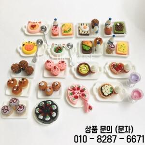 1/6 스케일 미니 모형 음식 장난감 인형집 빵 컵케이크 토스트 베이커리 샵 블라이스 BJD 주방용
