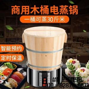 전기 찜통 캐스크 쌀 주방 스시 상업용 스테인레스 나무 레스토랑 냄비