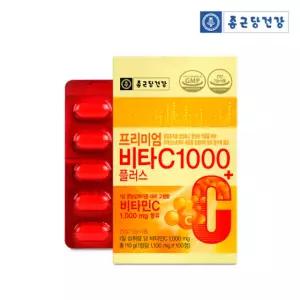비타씨1000 비타민 비타민C 항산화 하루한알 활성산소제거 100일분