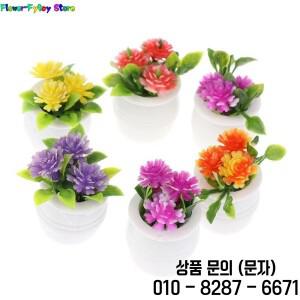1:12 인형의 집 미니어처 녹색 식물 화분 심은 꽃 가구 홈 데코 액세서리 무작위 로트 당 1 3