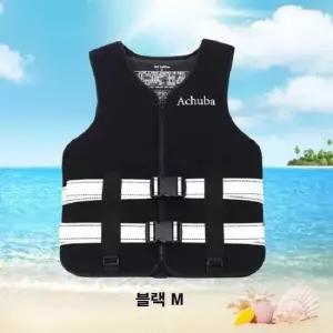 2중버클로 더 안전한 여름필수품 구명조끼M 구명조끼 튜브