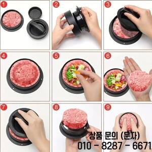 1세트 RV 주방에 적합 논스틱 햄버거 기계 미트 파이 몰드 우유 치즈 채소에