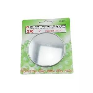 자동차 사이드미러 원형 보조거울 사각지대 중형-WD407F9