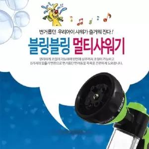 강아지샴푸 블링블링 멀티샤워기 색상랜덤 강아지용품