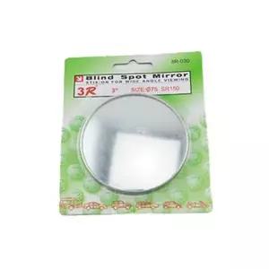 자동차 사이드미러 원형 보조거울 사각지대 중형-WD407F9