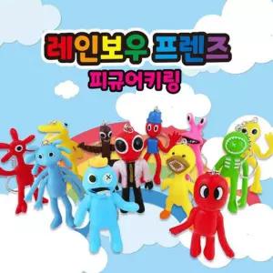 토이즈데이 레인보우 프렌즈 랜덤피규어 키링 4개