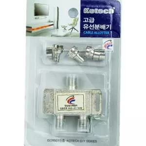 유선 분배기 2구 3구 세트 안테나 신호 증폭 분리 케이블 티비 연결 가정용