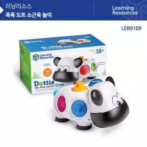 (러닝리소스)LER9109 폭폭 도트 소근육 놀이