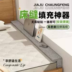 침대 틈새쿠션 틈새막이 회색 빈틈 간격 00cm 3cm 사이 L자형 기역자형