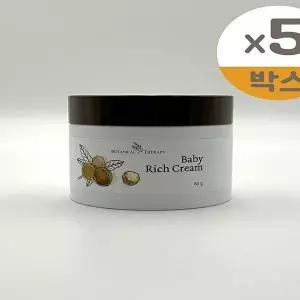[셀러허브 1]보타니컬테라피 베이비 고보습 크림 80ml 5개 x2SET(SH) (46608271)