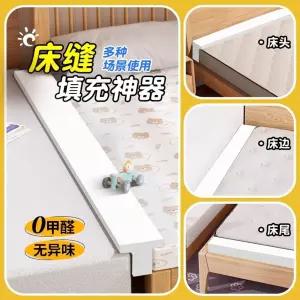 침대 틈새쿠션 틈새막이 쿠션 사이 60cm 패브릭 3CM T자형 회색 매트리스