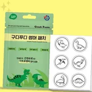 야외활동 피부보호 곤충기피 부착형 어린이용 유아용 아기용 외출준비 캠핑 놀이터