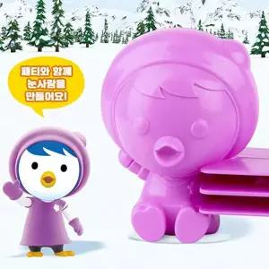 패티 눈집게 스노우볼 메이커 캐릭터 눈놀이 겨울 장난감 C1-930216