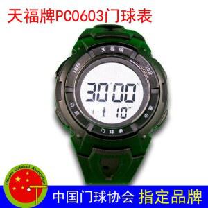 등산 다기능 기압계 나침반 범용 오프로드 스탠드 하이킹 아날로그 GPS 낚시기압계