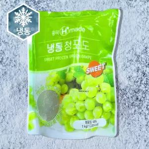 [임박특판] 흥국에프앤비 냉동 청포도 1kg 소비기한 26.04.06