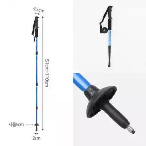 액티브 4단 등산스틱 블루 일자형 등산지팡이 다용도지팡이