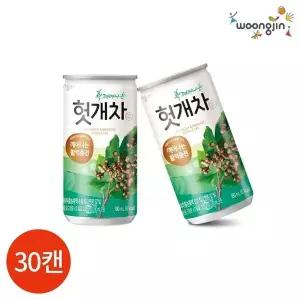 웅진 헛개차 180ml x 30캔 시원한 음료 주스